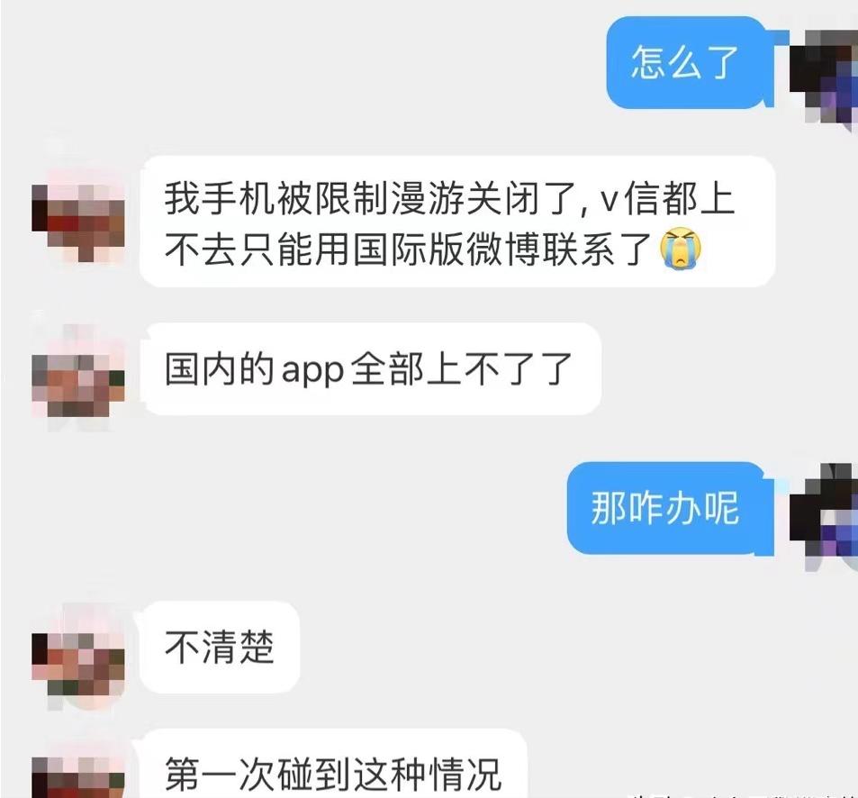 微博为什么那么多高仿号,微博高仿号骗局