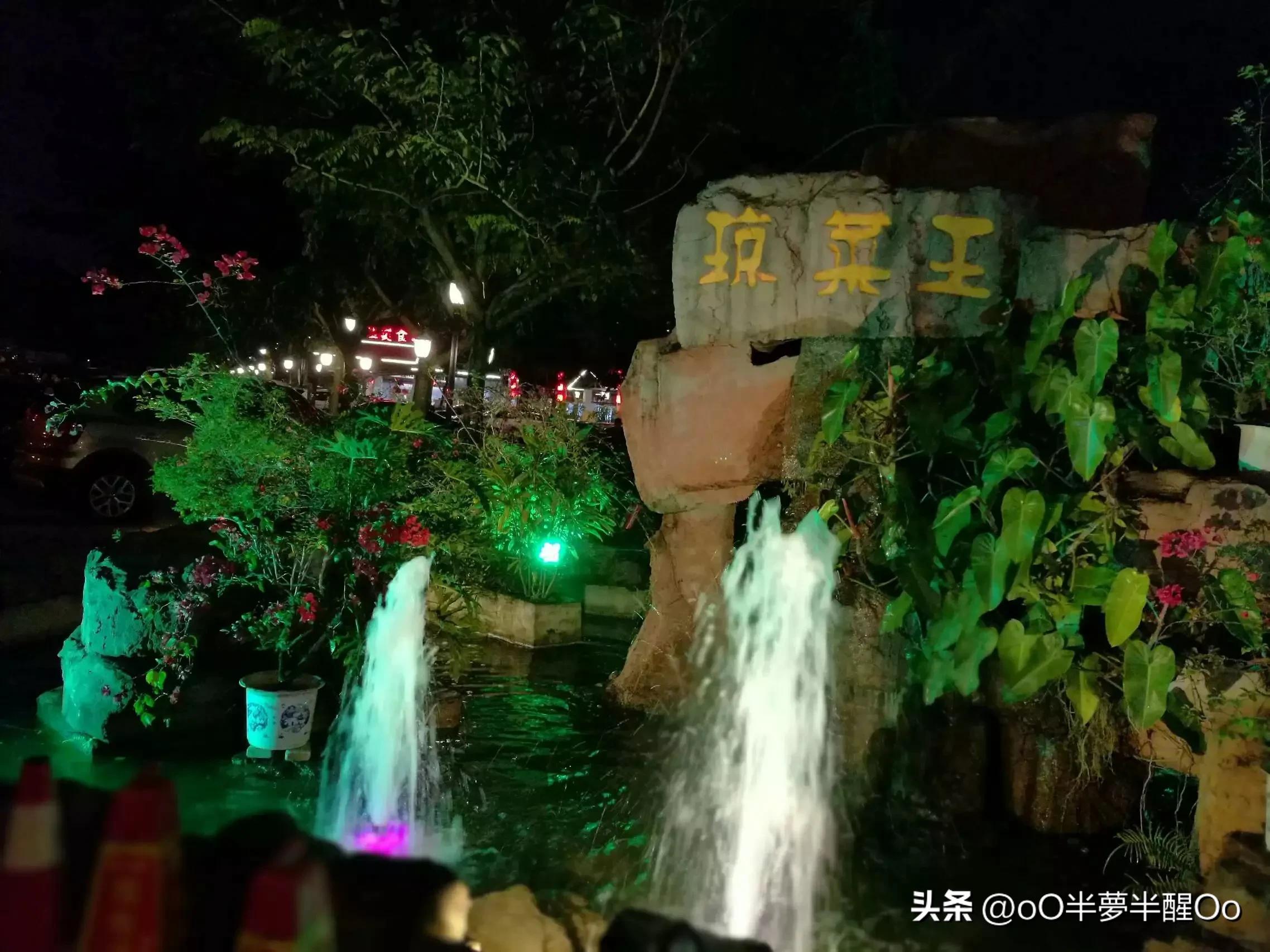 海口印象,海口印象酒店公寓