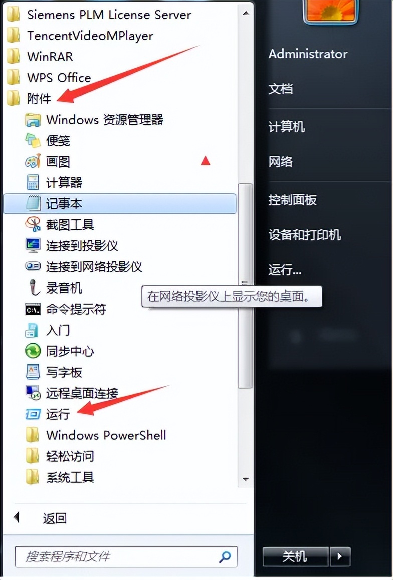 ug多版本共存如何把许可证删除,ug重新安装许可证是修复还是替换