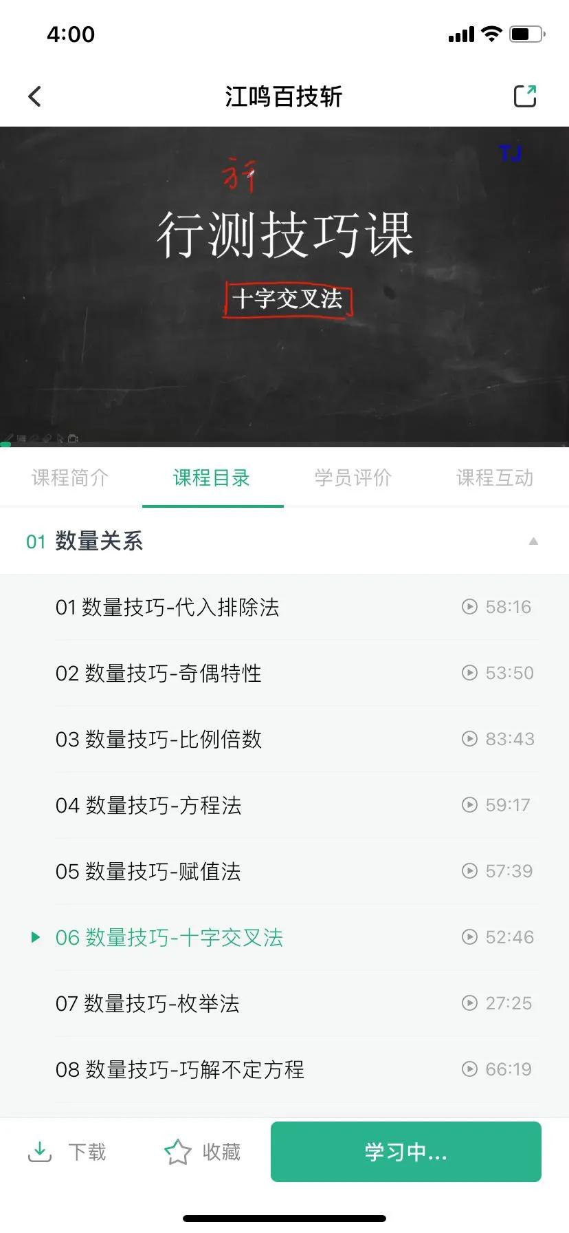 如何备考2022年省考需要报班么,省考报名需要怎么复习