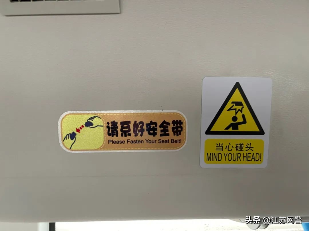 常州严查通告,江苏常州最新严查