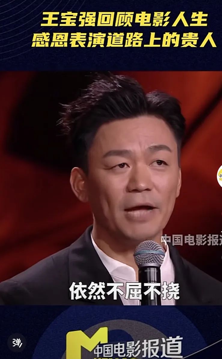 王宝强凭什么和马蓉厉害,王宝强给马蓉最大一次惊喜