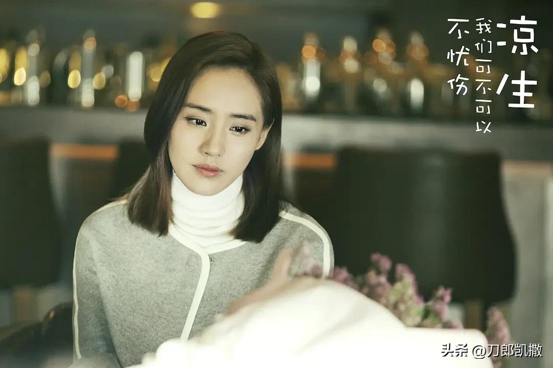 秋雅真的那么坏吗,秋雅在吗什么梗