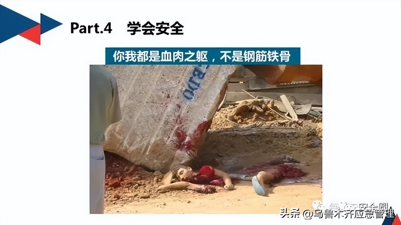 安全生产典型违章300条修订版,常见的安全生产违章行为有哪九种