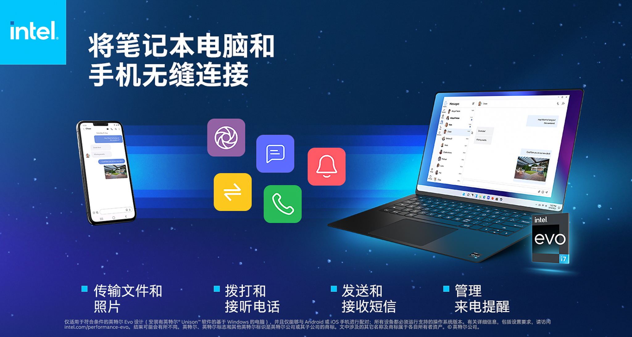 宏碁非凡go笔记本电脑怎么样,宏碁非凡Go轻薄本