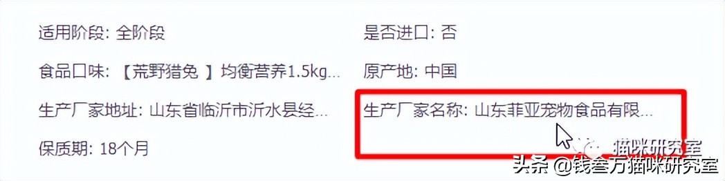 蓝氏荒野猎兔猫粮和乳鸽哪个好,蓝氏兔兔猫粮