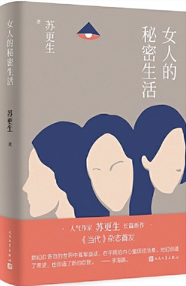 探照灯好书4月十大中外文学佳作发布