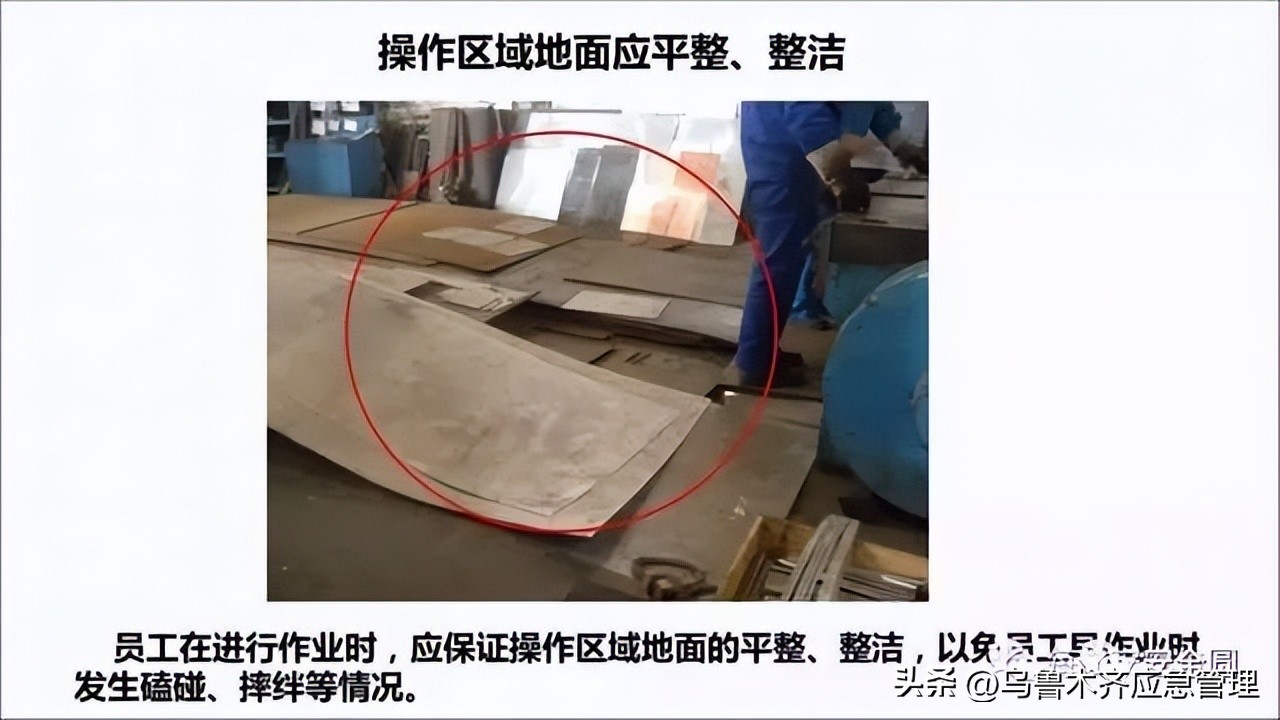 安全生产典型违章300条修订版,常见的安全生产违章行为有哪九种