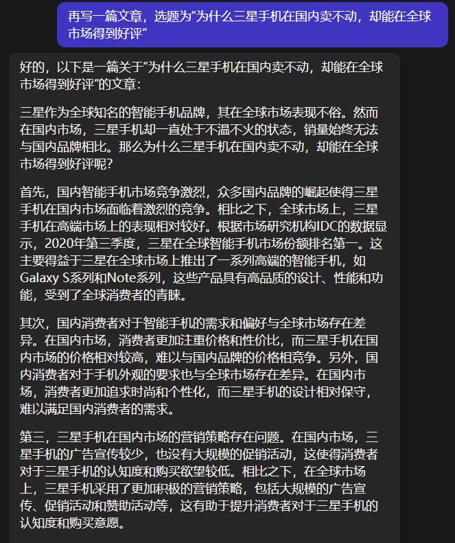 这篇文章，差点让我失业了