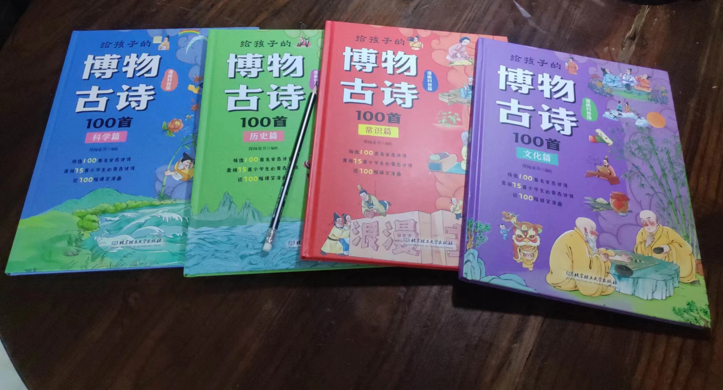 唐诗必背十首腹有诗书气自华,腹有诗书气自华经典古诗词300句