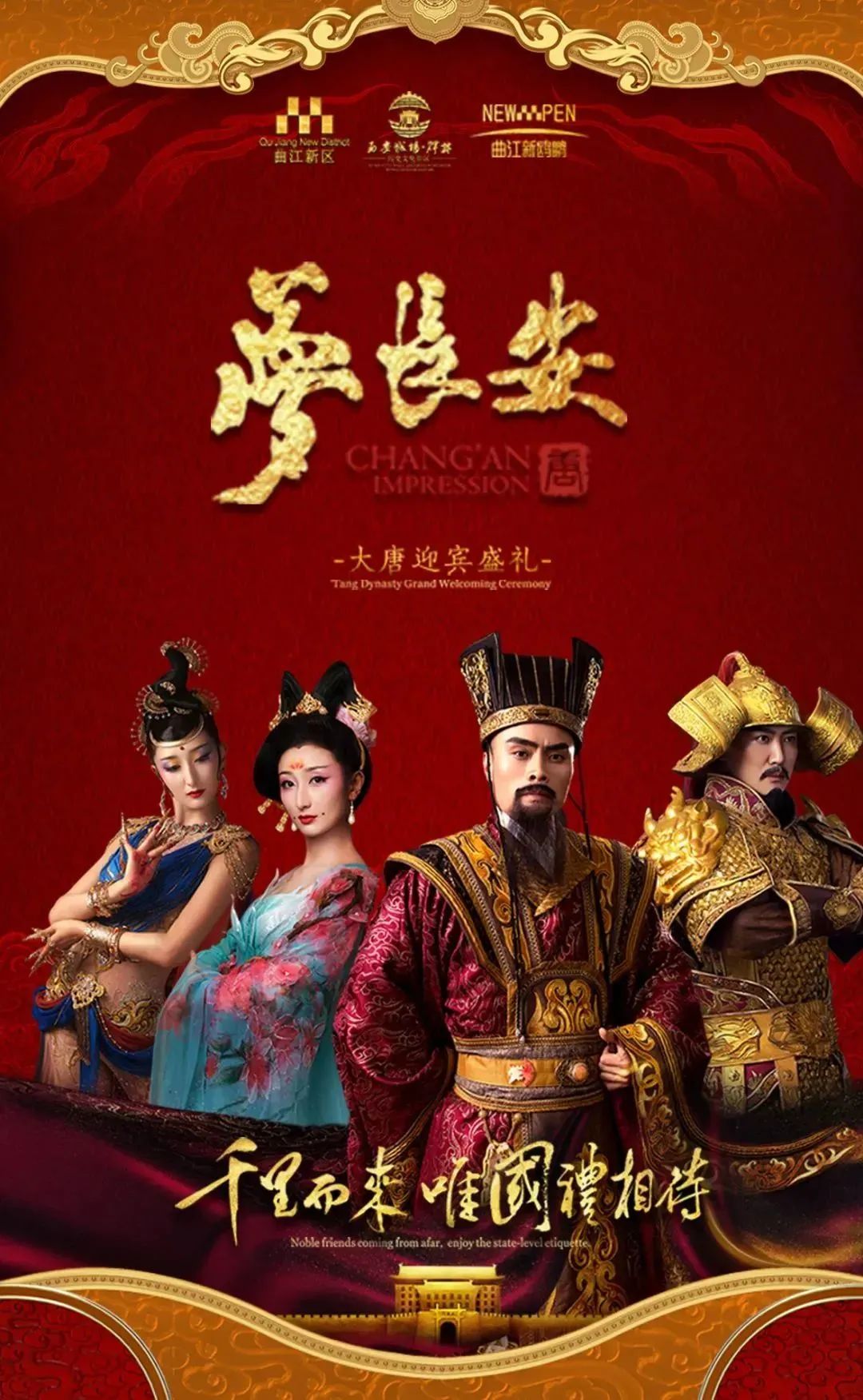 百年盛世看曲江,看曲江全景