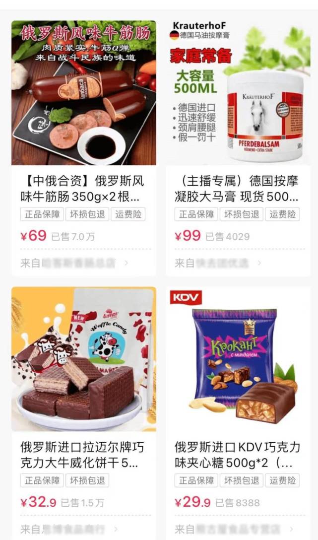 抖音上很火的俄罗斯网红娜娜,网红娜娜的真实年龄