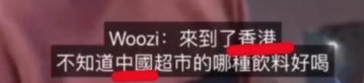 鎷掔粷鍑哄腑棰佸鍏哥ぜ,鎷掔粷涓婂彴棰佸浜嬩欢