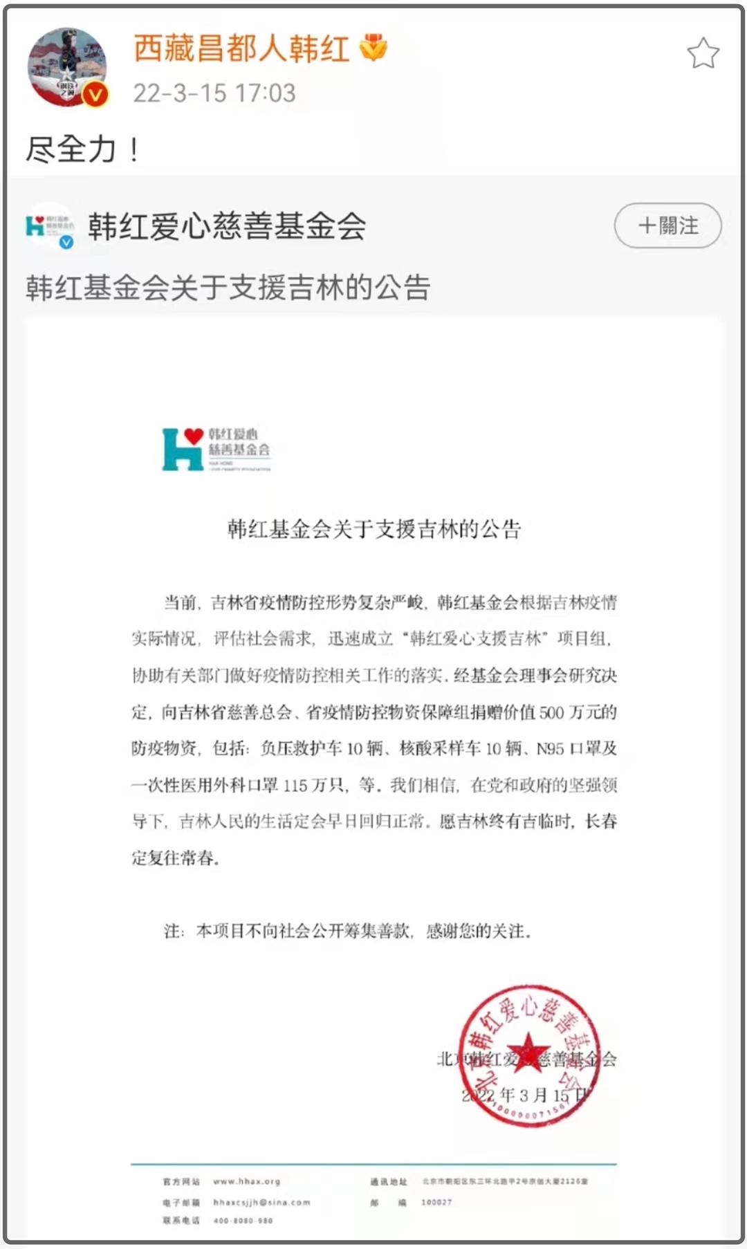 军艺女星有哪些,军艺毕业的女星