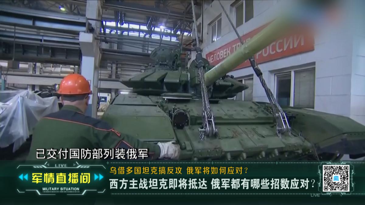 俄企业千万卢布悬赏“打爆”西方坦克此外还有何高招？