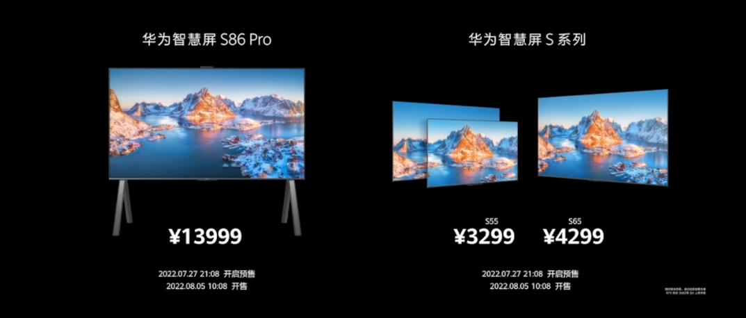 华为正式发布鸿蒙3.0系统支持机型,华为鸿蒙3.0正式发布带来六大升级