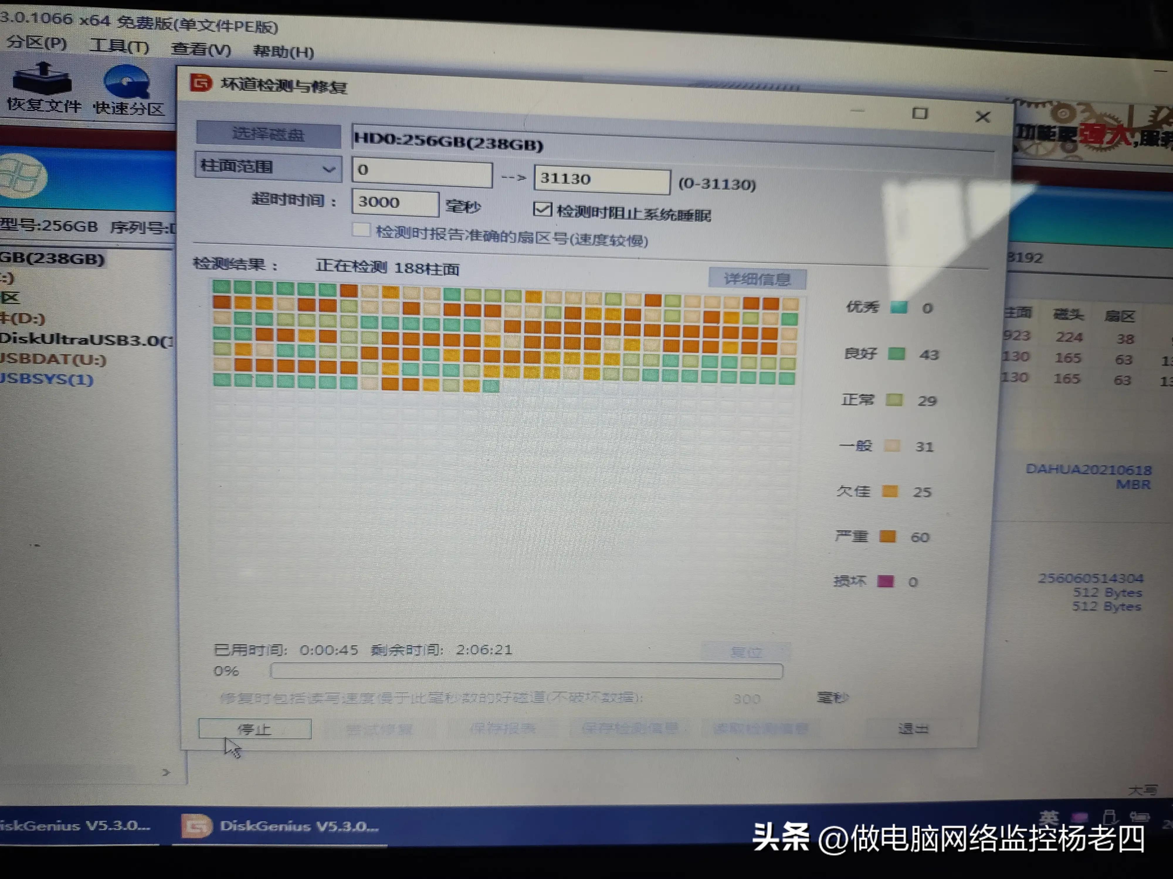 电脑硬盘蓝屏卡顿未响应怎么修复,电脑读取硬盘很慢导致蓝屏