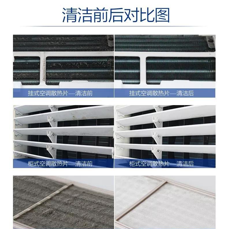 空调不凉快就费电吗,空调不制冷别被坑