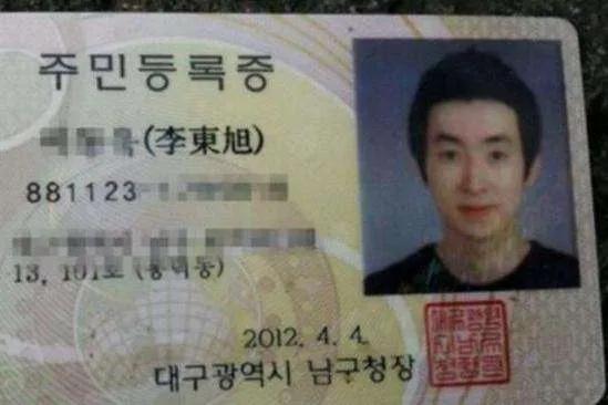 14个韩国冷知识，韩国身份证上面有中文，活吃章鱼