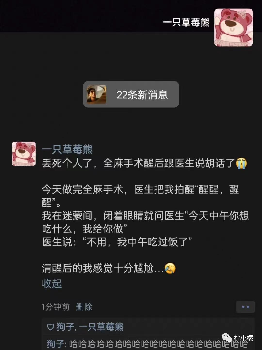 不小心把大尺度小说发给老师后...没逝的这辈子很快就过去了哈哈