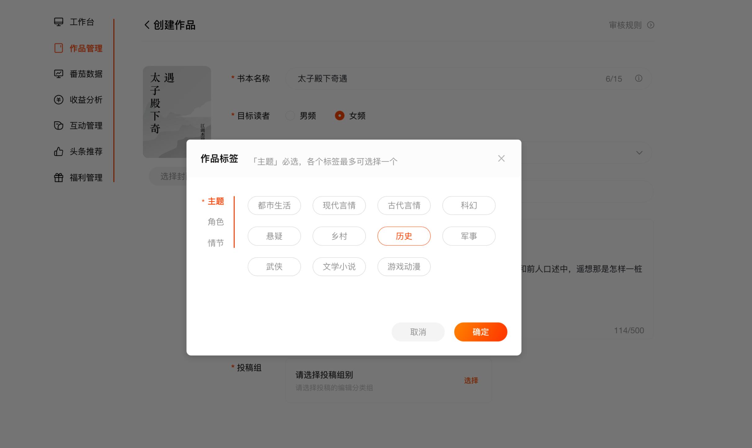 超全的桌面写作工具分析