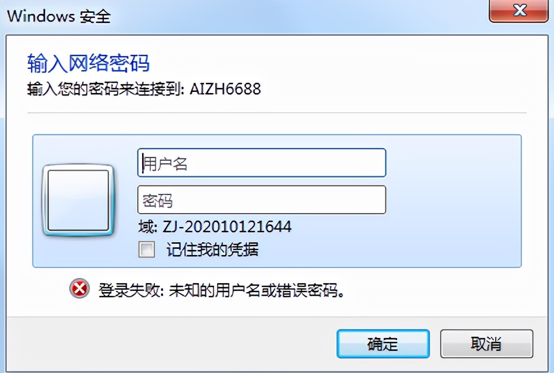 win7连接局域网打印机错误0x00000709,win10局域网共享显示0x00000709