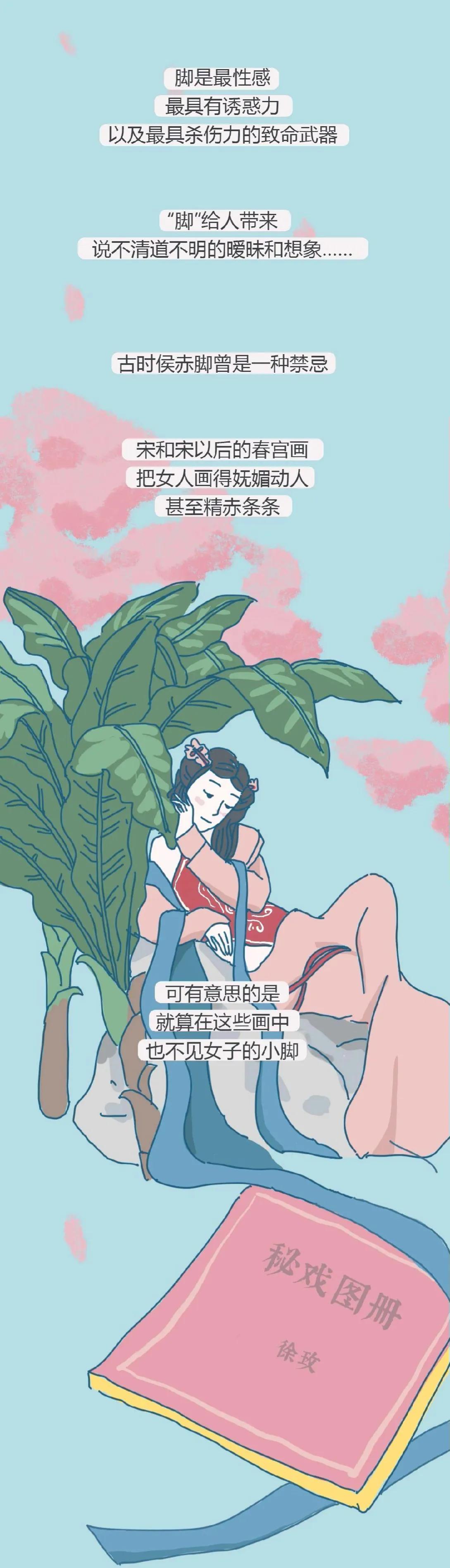 男生为什么会不嫌弃女生的脚,喜欢女生的脚和腿是心理有问题吗