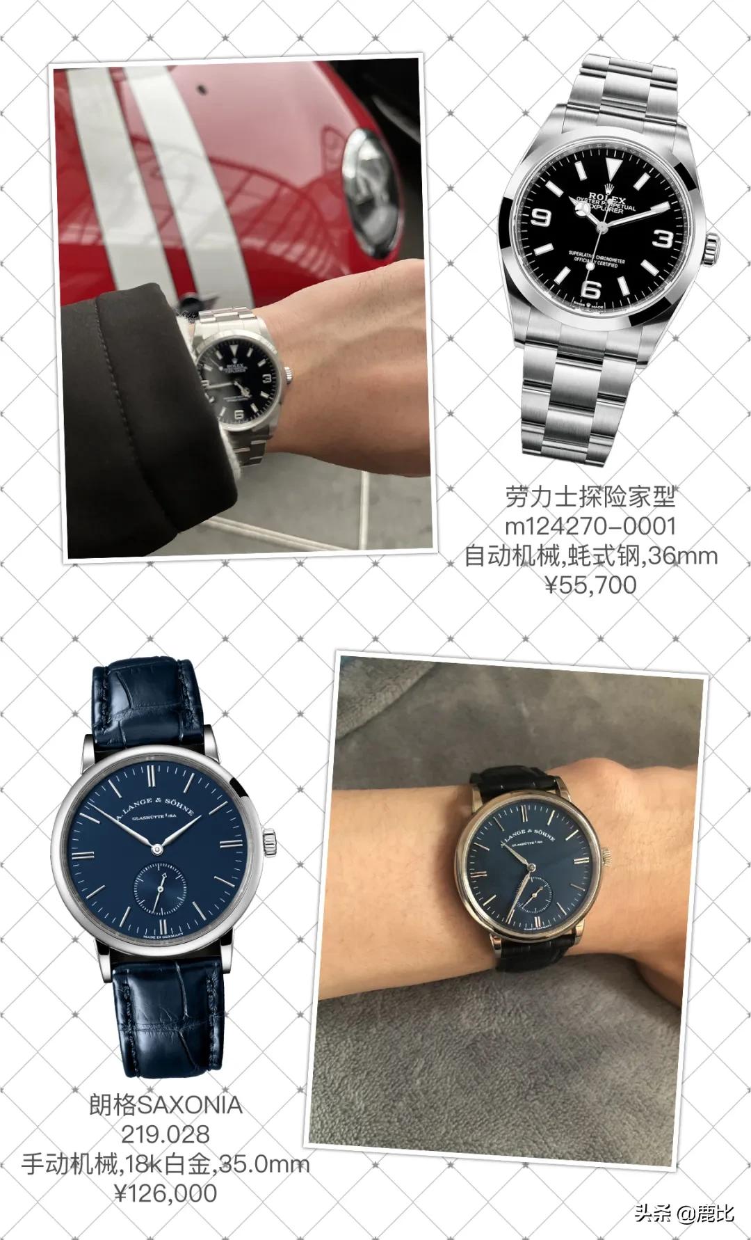 新手买表的常见问题,投稿赚钱骗局