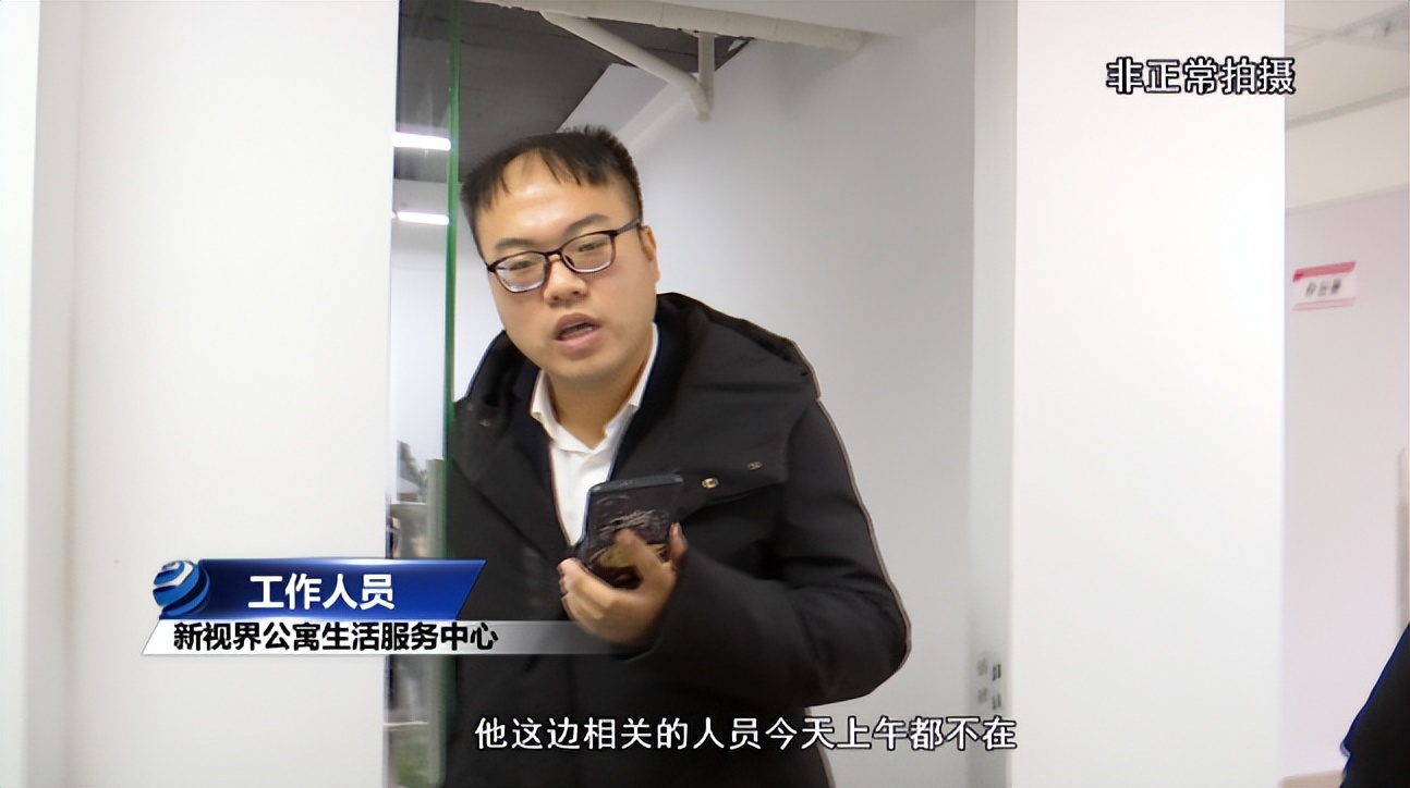 新视界公寓阳台,粪水倒灌新视界