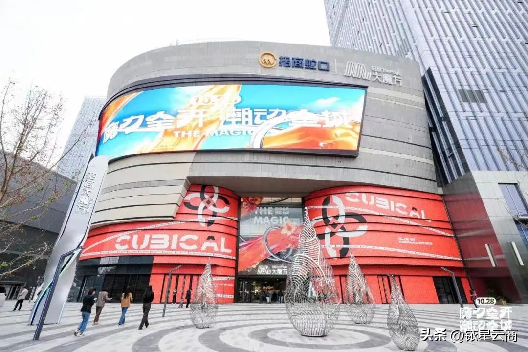 解锁商业多元玩法,全面复盘招商商管2022进阶历程