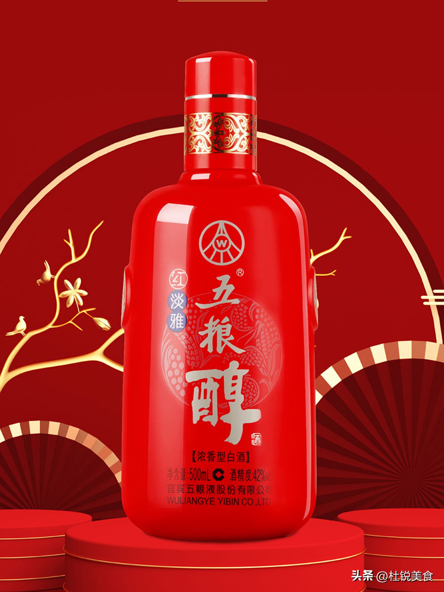 500元以上捡漏酒,500元左右的老酒推荐