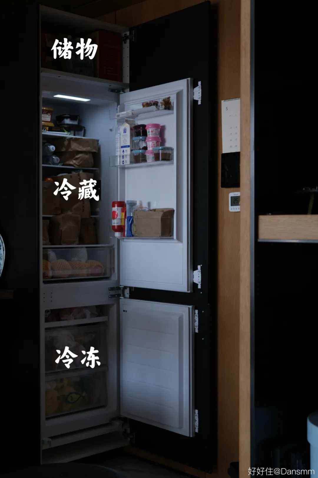 装了智能家居的后悔吗,宜家嵌入式冰箱