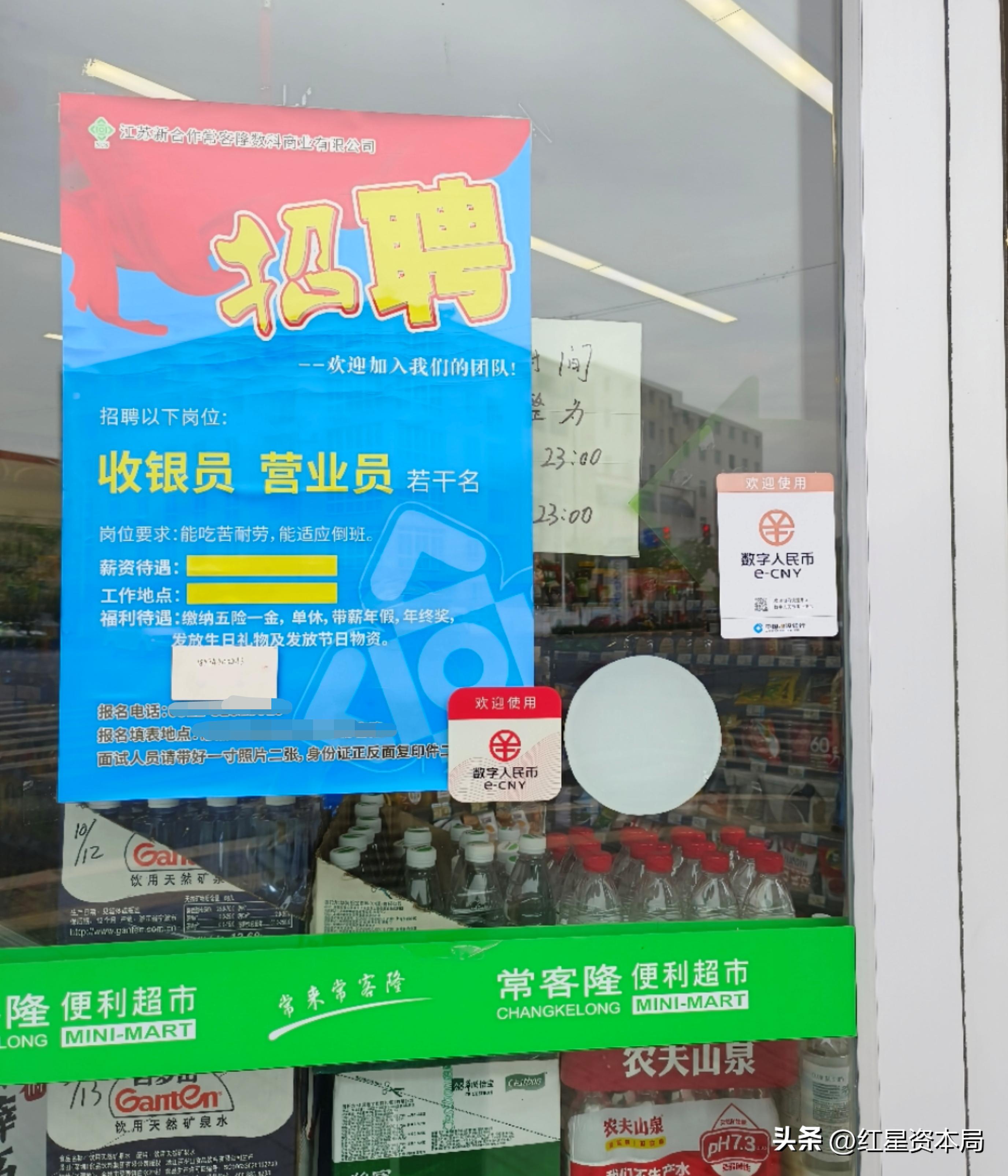 哪些城市具备数字人民币试点条件,数字人民币为什么在常熟试点