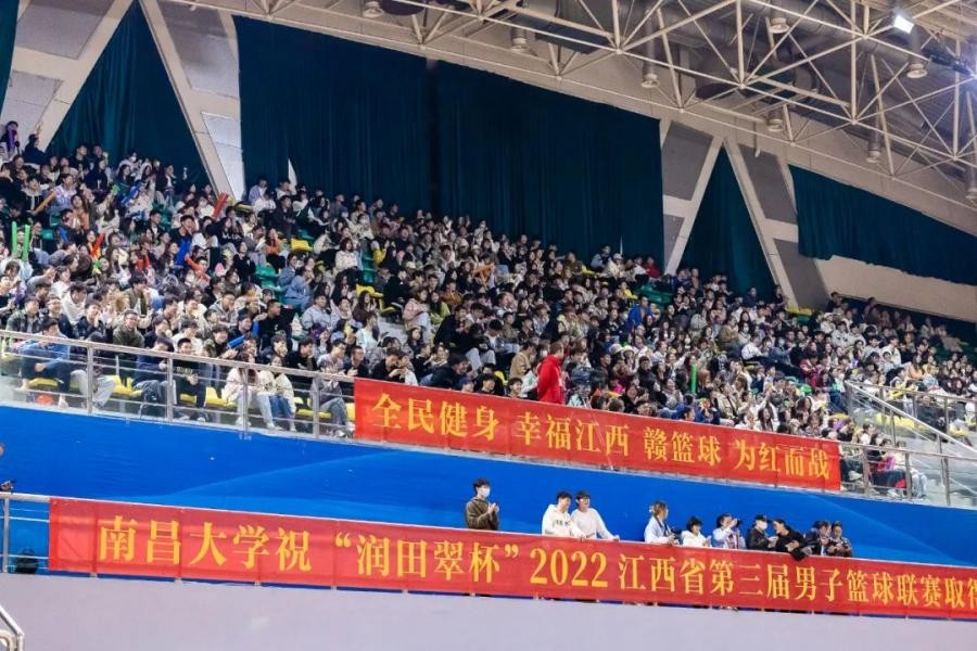 2024年u17全国男子篮球锦标赛,全国u21青年男子篮球锦标赛决赛