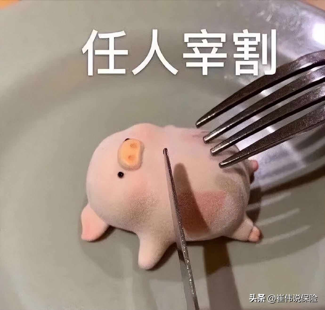 入门级中高端医疗险推荐,线下十大良心百万医疗险排行榜