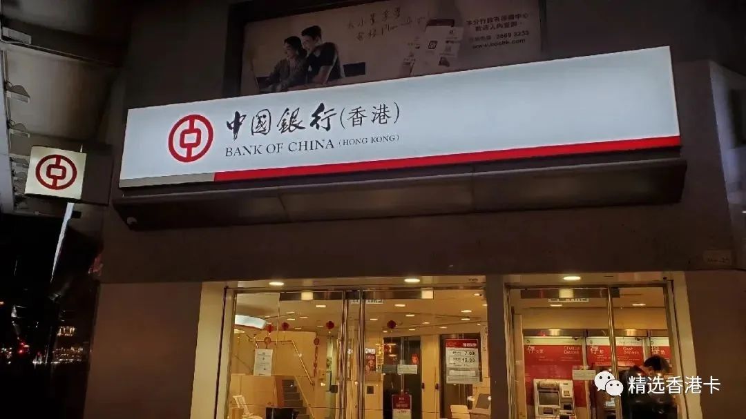 港卡办理成功率,怎么样才能办港卡