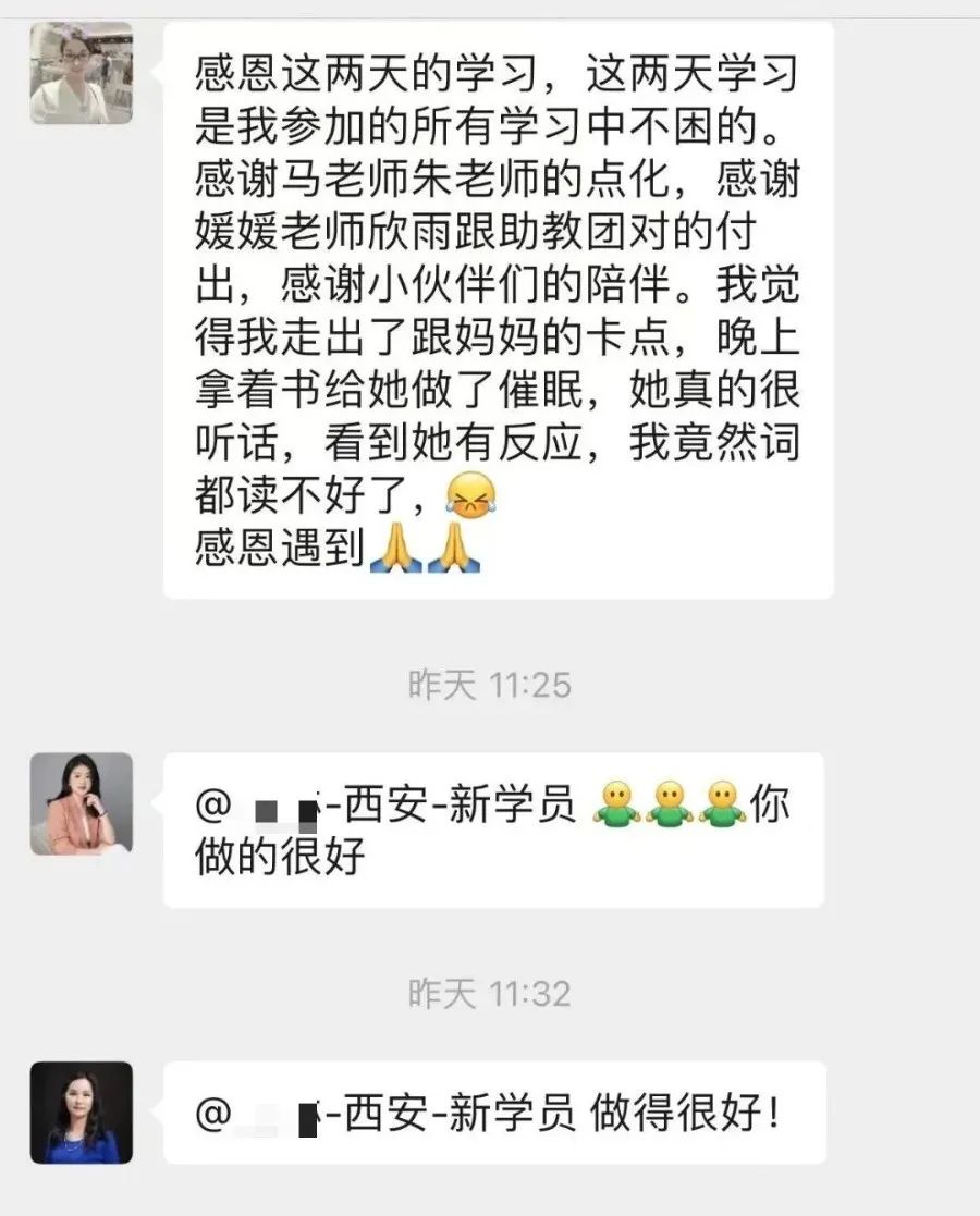 动力催眠完整的小流程,动力催眠工作坊圆满结束