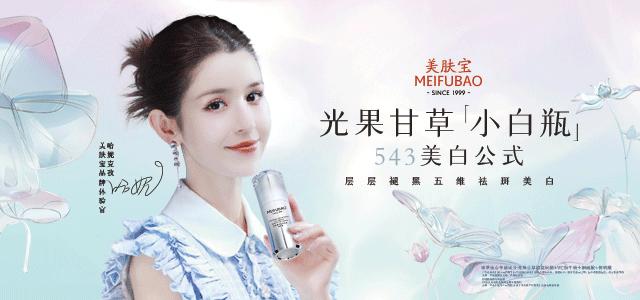 淘宝电商美妆产品,2018淘宝美妆趋势