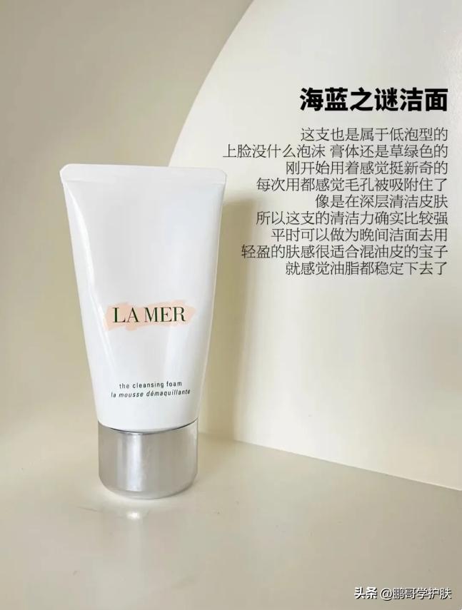 值得推荐实惠洗面奶,值得入手的洗面奶十大排行榜