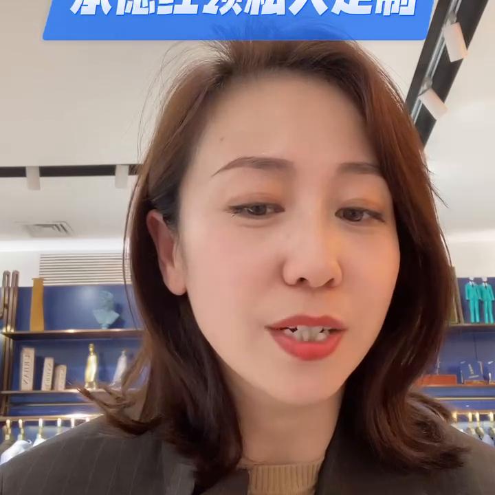 红领西服如何定制,高定西装要去哪里定做好看