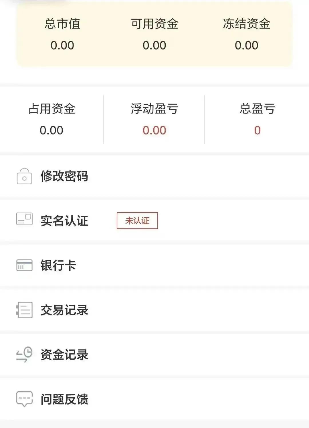 女孩就是这样一步一步被骗的,我是怎样一步一步被骗的