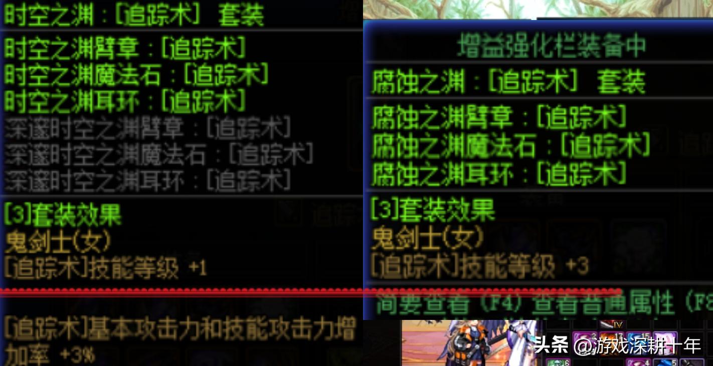 dnfbuff堆到20有多少伤害,dnfbuff堆到19级特殊装备选啥