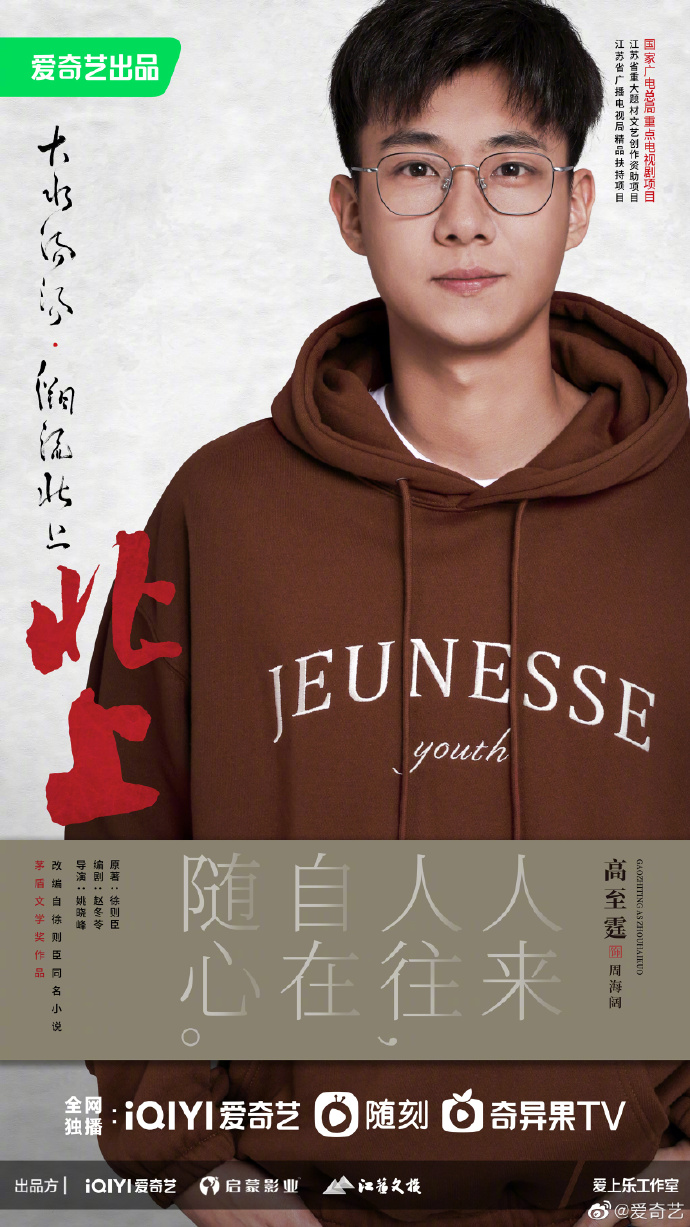 李雪琴在李现和檀健次之间二选一,檀健次金世佳李现专属bgm