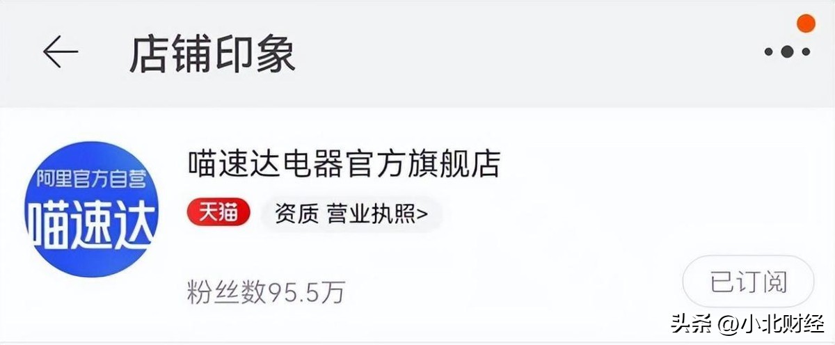 唯品会京东天猫哪个是正品 (天猫唯品会苏宁易购京东区别)