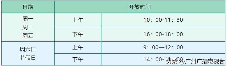 广州室内避暑的地方,广州夏日避暑胜地