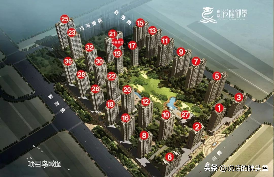 淮安5大闹心楼盘，遭业主吐槽