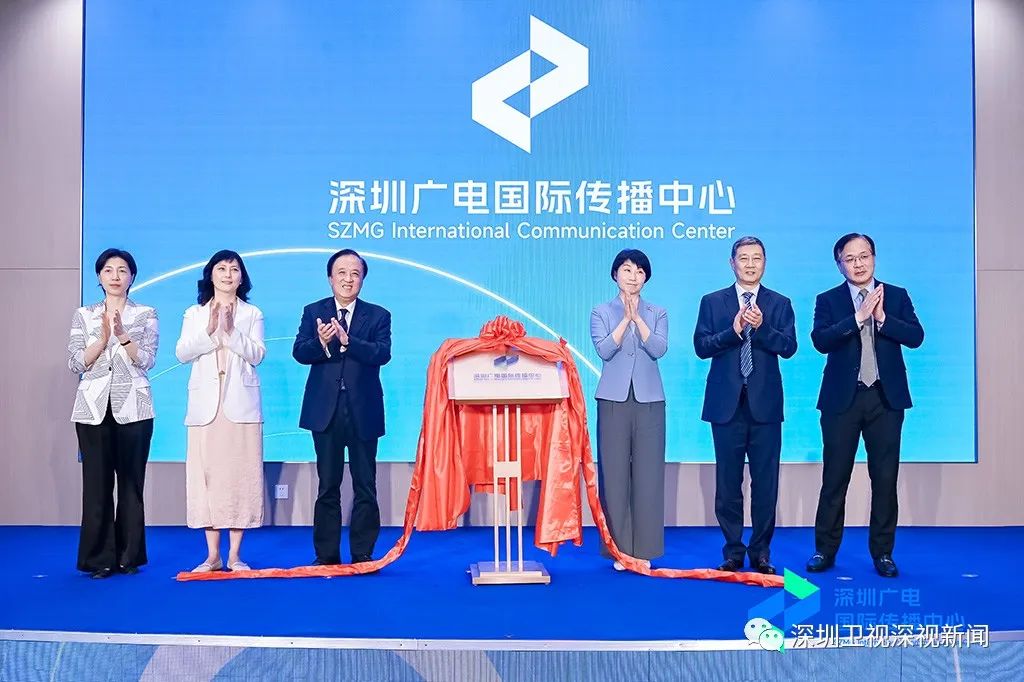 从北上学习之旅看深圳的雄心壮志｜深政一周