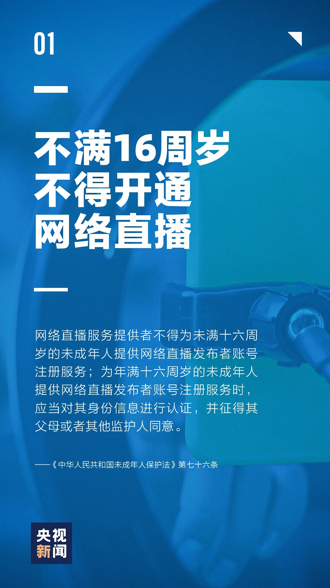 预防未成年人网络沉迷宣传标语,家庭教育预防未成年人沉迷网络