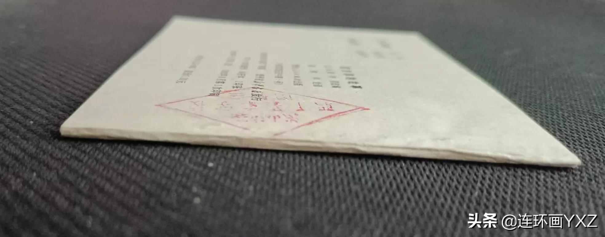 连友连环画直播,4月份上旬连环画精品交易行情