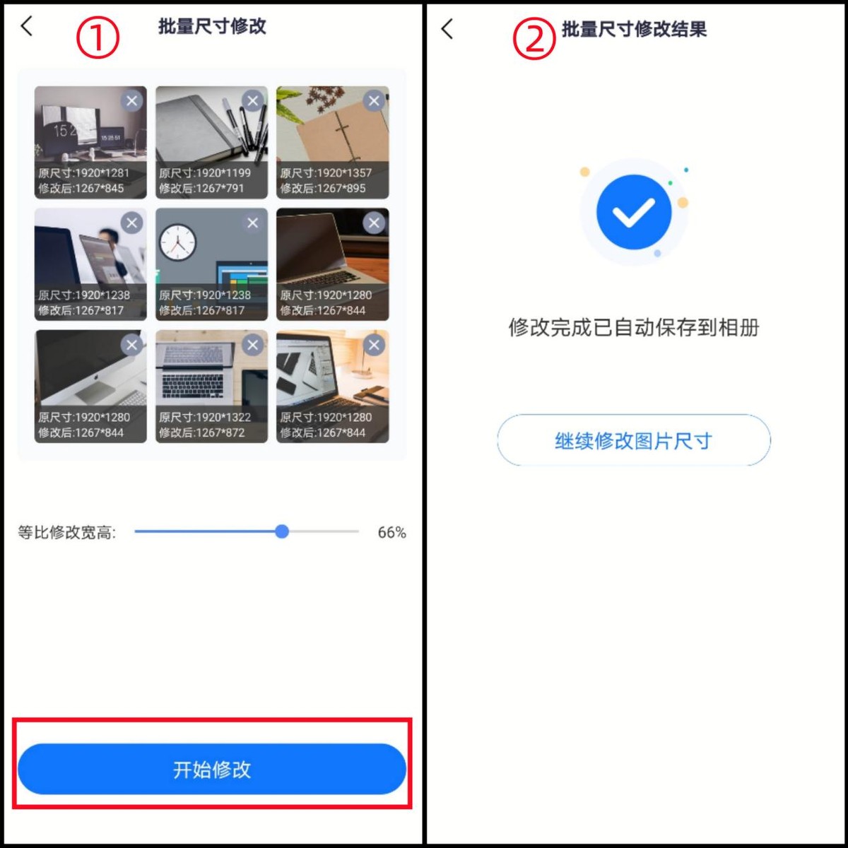 苹果手机怎么设置照片的尺寸规格,照片尺寸大小编辑软件手机版